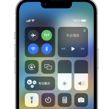 巴楚苹果14预约维修分享iPhone14快速关闭手电筒技巧 