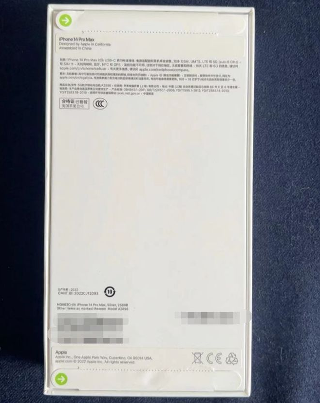 巴楚苹果14PM维修iPhone14ProMax如何鉴别原封机和后封机 