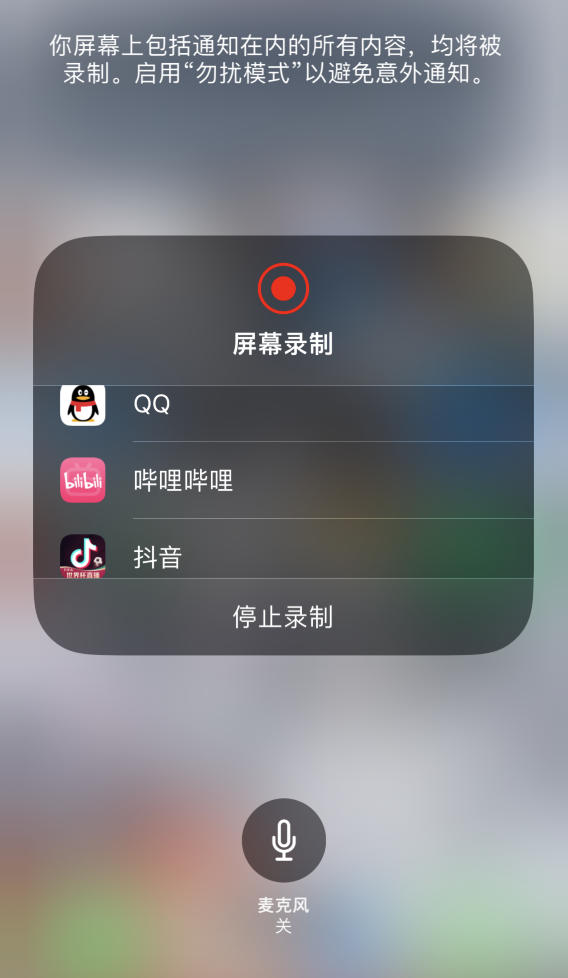 巴楚苹果14维修分享iPhone 14 系列机型截屏及录制屏幕技巧汇总 