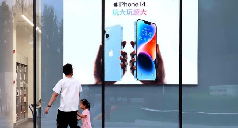 巴楚苹果14维修分享为什么iPhone 14 Plus新机要停产 