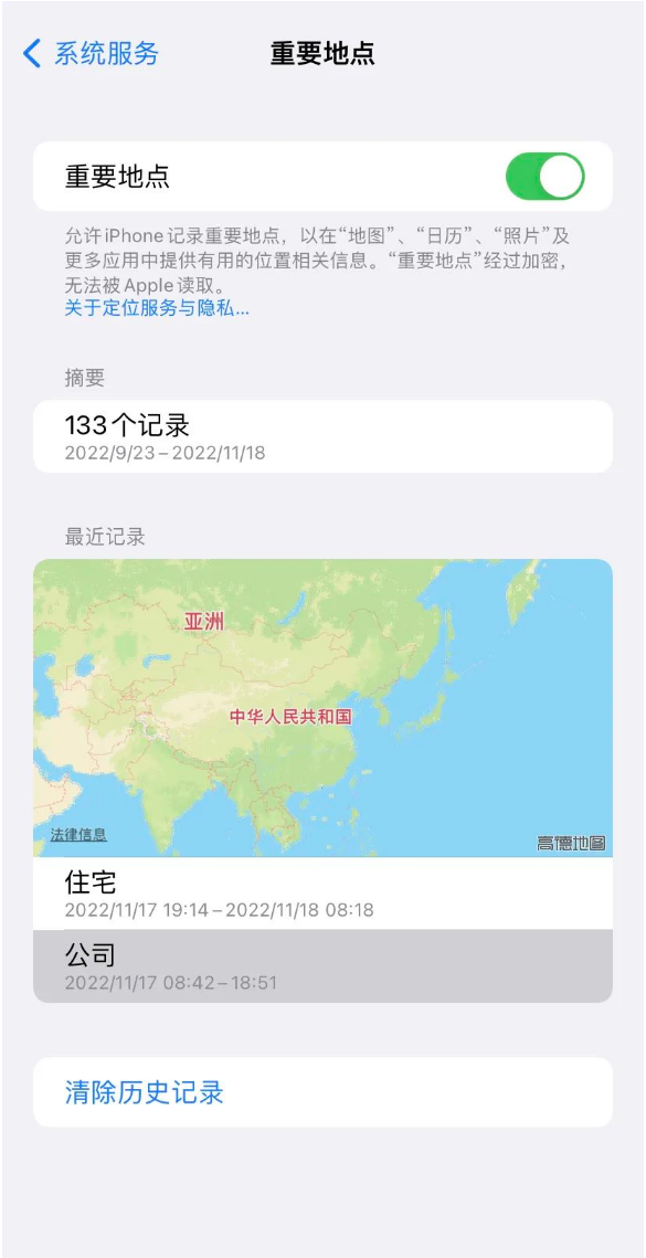 巴楚苹果14维修分享iPhone 14手机如何查看重要地点 